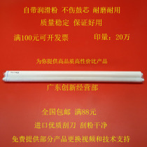 The application of Canon C7260 C7270 C7565 C7570 C7580 C9270 cleaning paper linoleum components