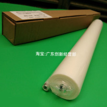 Taodeli applies Tonic 1075 9002 6001 7001 7500 8000 8001 7502 cleaning paper