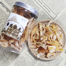 澳门手信ao Zunji Snow Tangerine peel 160g Icing dried Tangerine peel Candied cold fruit Preserved fruit Dried fruit leisure snacks