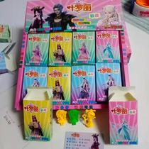 New Ye Luoli Rubber Dolls ID card blind box ornaments Luo Li Fei Ling Princess Girl Student Childrens Toys