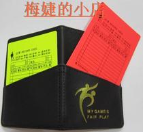Football equipment * Football referee special tools dual-use red and yellow card record card is convenient and reusable
