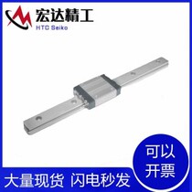 Standard IAC11-H10-L for Micro Linear Guides Micro Gap Single Slider (IAC11-H13-L)