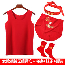 Ladies de velvet seamless red vest self-heating bottoming underwear this year red briefs socks belt