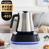  316 stainless steel automatic bottom water kettle Special electric kettle for making tea Automatic power-off tea maker