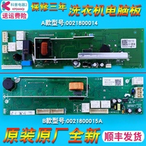 Applicable Haier washing machine XQG70-1000 1212AMTLM computer board control power board 0021800015