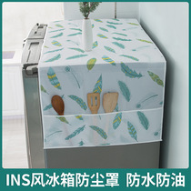 Refrigerator dust cover storage bag household printing refrigerator dustproof bag cover cloth dust cloth top cover cloth dust cloth