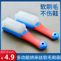 Shoe brush Multi-function shoe brush Household does not hurt shoes soft hair shoe brush Shoe washing artifact Laundry brush Shoe brush artifact