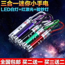 (Buy 2 get 1) Money detector pen small portable UV light flashlight money detector household cat stick