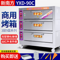 New south electric oven commercial YXD-90c three layer nine plate baking multifunctional oven bread cake oven