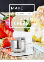 Qiao Li 7400 commercial fresh milk machine Desktop mixer Whipped cream machine Egg beating machine and noodle machine Kitchen machine kneading machine