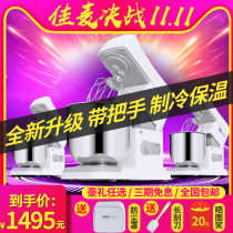 Jiayi 7-liter commercial fresh milk machine desktop mixer dairy machine egg beater and noodle machine Chef dough kneader