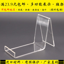 Imported acrylic shelf shoes display rack shoe bracket childrens shoe rack sports shoe rack AL shape can be customized