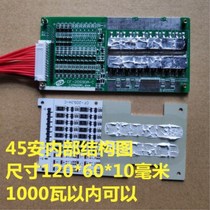 13 series 48V54 6V electric vehicle lithium battery protection board ternary polymer 18650 split mouth with the same mouth with equalization