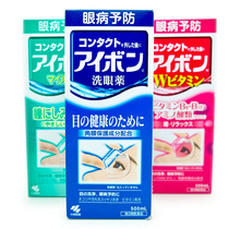 Japan Kobayashi Anti-fatigue Eye Wash 500ml Cool 3-4 Red 2-3 Blue 2-3 Orange Moisturizing