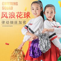 Sports meeting entry-style cheerleading hand flower childrens cheering flower ball cheerleader hand holding flower primary school students dancing props