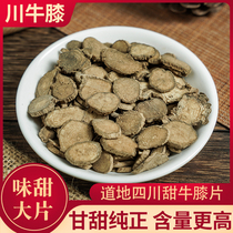 Sichuan Achyranthes Achyranthes Chinese Medicinal Materials Sweet Achyranthes Achyranthes Wild Sichuan Niuxi Niu Seven Cow Ox Paint Chinese Medicine 500g Also Achyranthes