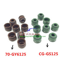 Motorcycle valve oil seal 70 GY6125 CG125 Neptune ZY125 valve oil seal