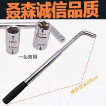 Telescopic car tire wrench removal tire change tool 17 19 21 23 socket wrench