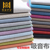 Huangyin acoustic sound-absorbing cloth Audio and video room wall decoration cloth Environmental protection cloth Art sound-absorbing board fabric Engineering flame retardant cloth