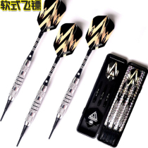 Silver 16g professional soft straight darts aluminum dart rod anti-fall anti-fall electronic dart needle box set
