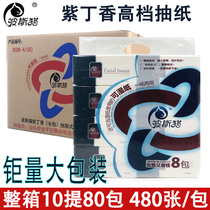 Persian cat lilac 480 sheets 80 packs of paper tissue paper napkins wet water facial tissue whole box home bag