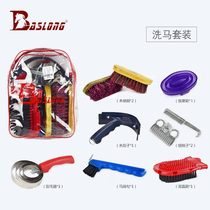 Affordable horse house cleaning and cleaning set horse brush horseshoe hook wash horse tools BCL431401