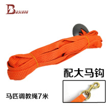 Horse training tuning rope high-quality tuning rope horse circling horse training rope training rope does not kill hands