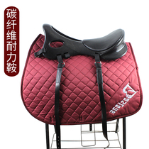 Saddle Endurance Saddle Riding Saddle Carbon Fiber Endurance Saddle Riding Equestrian Saddle Eight-Rulong Horse Equipment