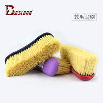Practical brown hair brush horse brush horse brush horse cleaning brush hard wool soft hair horse brush BCL433403
