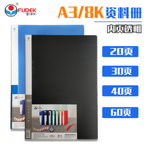 Rich Fast A3 Information Book 20 30 40 60 Pages Transparent Insert Bag Folder 8K Drawings Picture Book Certificate Collection Book Children's Art 8 Open Picture Clip Music Clip Student Works Collection Picture Clip