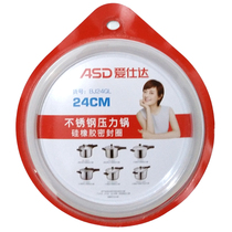 Original Asda special stainless steel pressure cooker accessories QL18 D18 LH18 pressure cooker rubber ring seal ring
