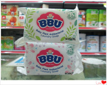 BBU baby plant antibacterial laundry soap 200g grass flower beat 2 send 1 beat 3 send 2 Newborn Baby Special
