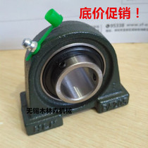 With a narrow vertical spherical bearing UCPA201 PA202 PA203 PA204 PA205 PA206