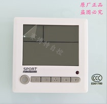 SPORT Central air conditioning switch panel thermostat Fan coil tube LCD electronic thermostat
