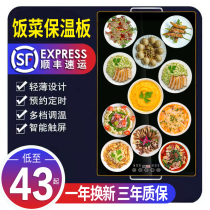  Meal insulation board Household meal heating board Insulation table Warm chopping board Hot chopping board Insulation board Warm chopping board Hot chopping board