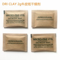 2000 bag 2G MICRO Kraft paper LD DRI environmental protection desiccant dry bag shoes bag leather material convenient