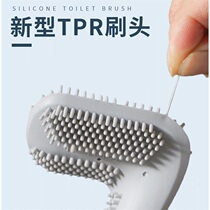 Golf Net red silicone toilet brush household no dead corner washing toilet artifact brush wall-mounted toilet cleaning