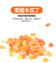 Chincho rabbit Dutch pig guinea pig hamster papaya anti rabbit hair bulb snack food