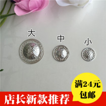 Miao silver jewelry ethnic lace stage hat clothing accessories silver piece DIY accessories size silver hat clothing accessories