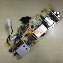 Brother HL 5585 5580 5590dn 5595dn Lenovo LJ 4000 5000dn board high-pressure plate