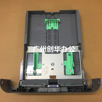 Suitable for original Brother 2260D 2560DN 2320 2365 2360 tray input tray drawer