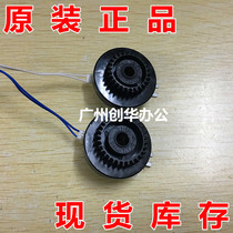 Brother MFC 7360 7470 7055 7057 7060 7470 7860 feed clutch relay