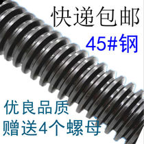 Tapered buckle screw screw T-type wire bar thick teeth Trm12m100 screw screw thread square buckle coarse teeth screw coarse thread