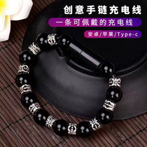 Creative portable bracelet data cable iphone personality Android Apple type-c beads hand chain charging cable short
