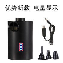 Inflatable mattress Inflatable pump Swimming pool pump Inflatable boat swimming ring USB storage outdoor mobile pump