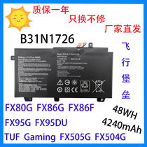 The application of Asus FX80G FX86F G FX95G D FX504G FX505G B31N1726 battery