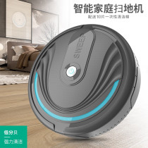 A new generation of intelligent sweeping robot Household automatic cleaning machine lazy ultra-thin vacuum cleaner mopping machine mini