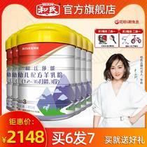 (Manufacturer straight hair)Hes Shanneng 3-stage formula goat milk powder Infant probiotic goat milk 800g*6 whole box