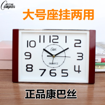 Kangba Silk large word alarm clock seat-mounted dual-use mute sweep simple old man alarm clock Bedside desktop desktop electronic table clock