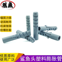 Grey edged tube shark head nylon plastic expansion tube pp expansion plug m6 m8 m10 m12 m14